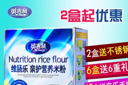 图益乐米粉是氨基酸米粉吗
