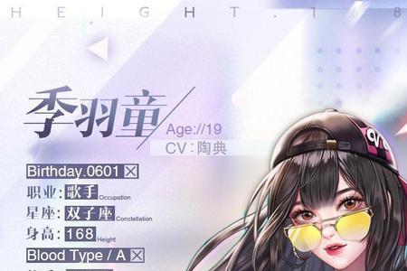 璀璨星途要雪藏奚杰吗