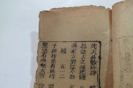 什么是数暑