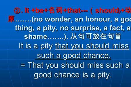 wonder后面加的从句的要点
