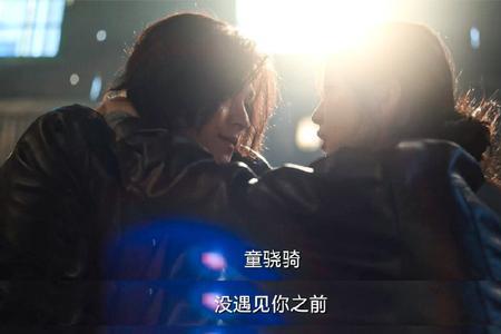 孙千和欧豪最后在一起了吗