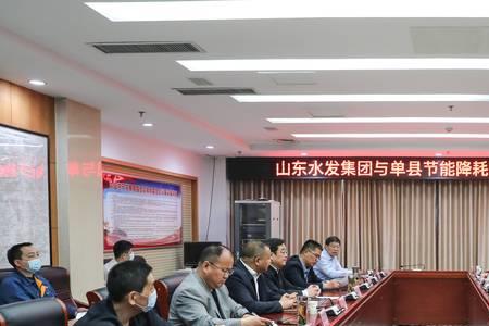 山东水发集团正式员工待遇