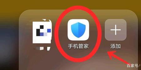 管家一般怎么叫