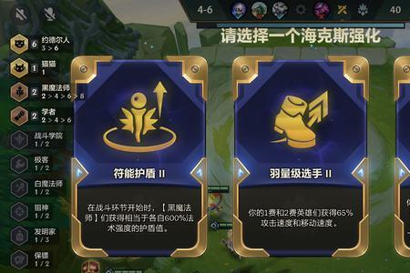 金铲铲之战账号快速注销方法
