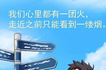 两个前男友的文案