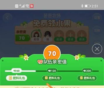 芭芭农场签到通知怎么取消