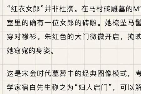 山西话洋务是什么意思