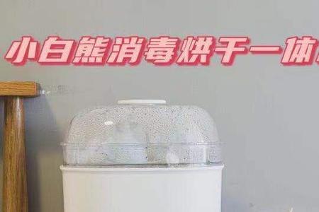 百樱奶瓶消毒器怎么使用