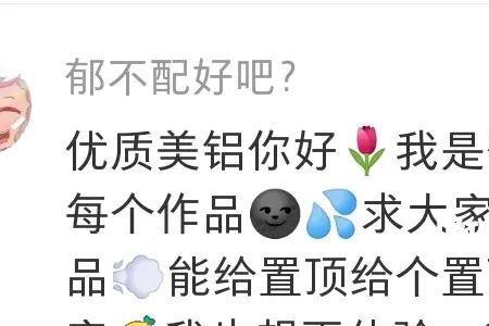 女生说同道中人怎么回复