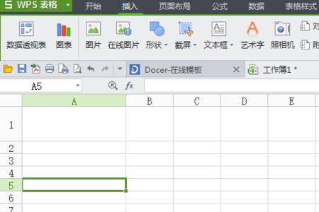 excel向右滑总是滑到底