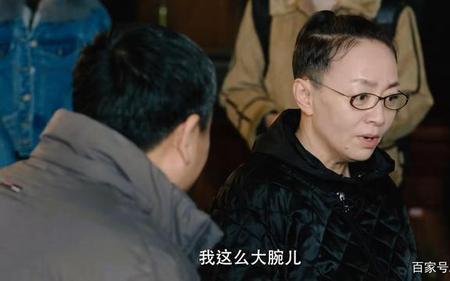 宋丹丹张嘉译吃面是哪一集