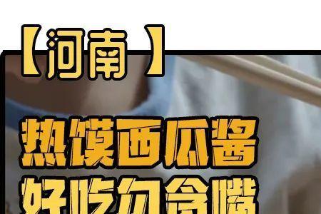 一碗米饭两个橙子是哪个歌手