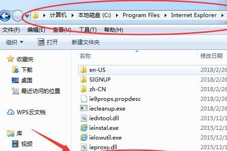 怎么把快捷方式移到文件里