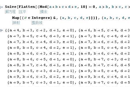 1到9三个数字组合不重复有多少个