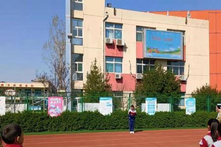 济南市历城区凤鸣小学怎么样