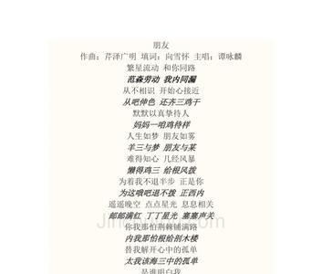 笑看人生粤语谐音发音