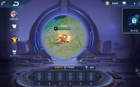 百里守约神之一手怎么触发