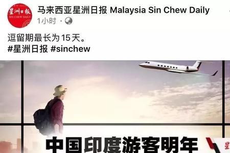 俄罗斯免签的好消息