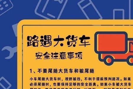 女生说开车慢点注意安全怎么回