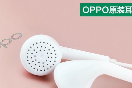 Oppo手机的耳机怎么关