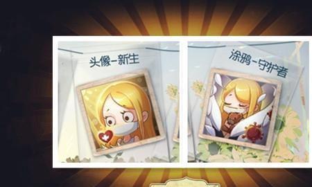 真相小姐可以用碎片买吗