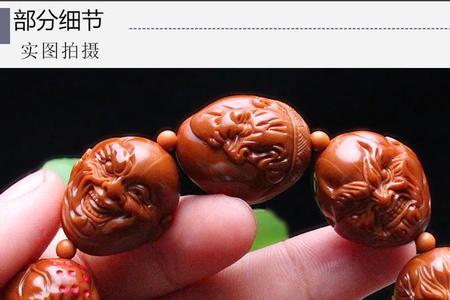 山鬼恶僧手串怎么辨别真伪