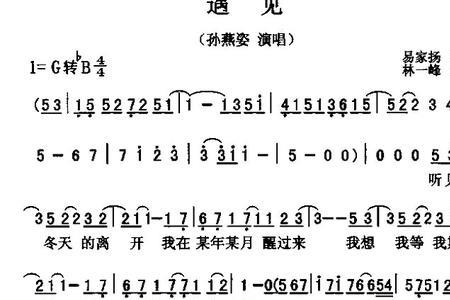 歌词里有向左向右这是什么歌