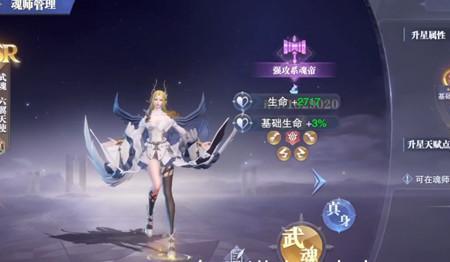 魂师对决月华和白沉香哪个好