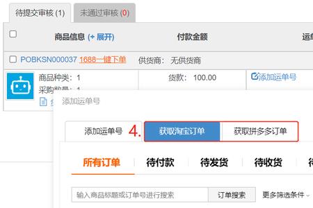 店小秘国内淘宝可以用吗