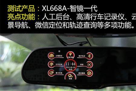 小狼传说行车记录仪设置说明书