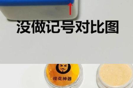 麻将做记号有哪些方法