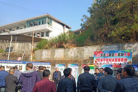 禁毒模范村什么意思