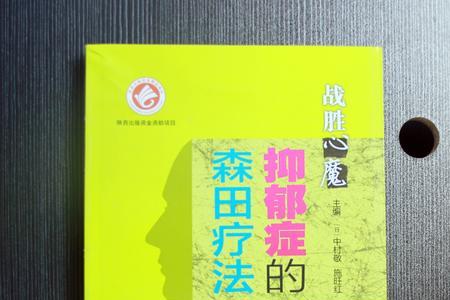走出心魔这本书哪里买