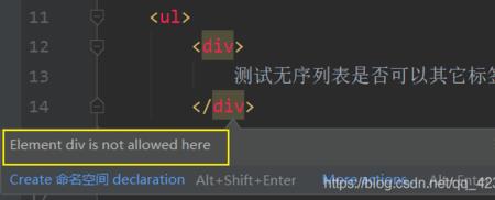 无序列表的点怎么去掉