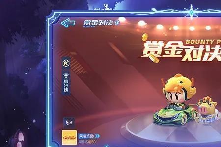 车神杯s9什么时候开始