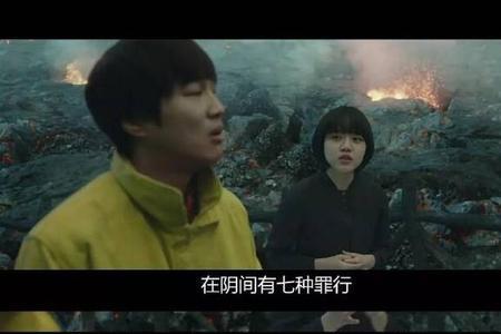 地狱使者秀东是谁