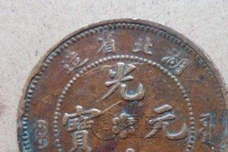 当十是什么意思啊