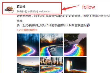 吐彩虹是什么意思