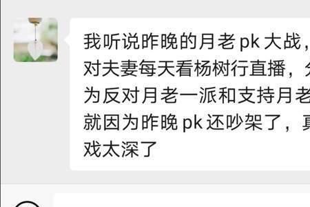 入戏太深。什么意思