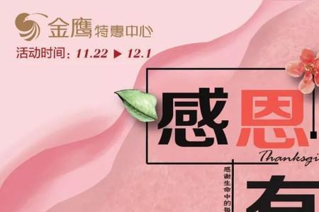 闺蜜说感恩有你你怎么回