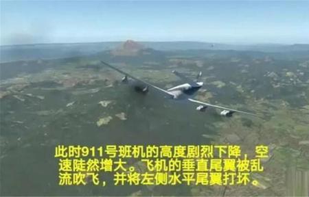 为什么飞机不跨海飞