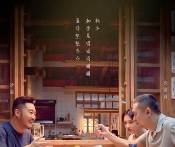对你的爱很美什么意思