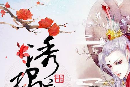 类似无耻魔霸杨小天的小说