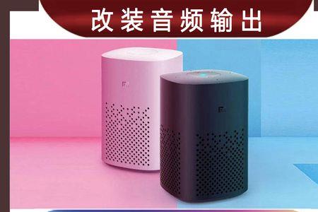 小爱音箱可以做电脑音响吗