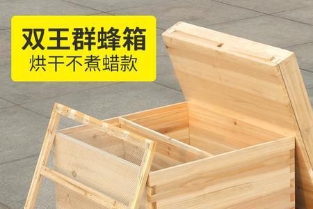 土蜂箱30*30可以吗