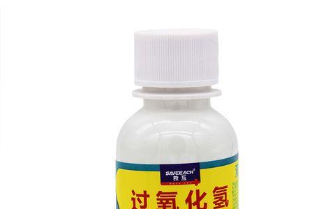 双氧水能翻新塑料吗