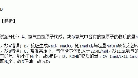 1molkoh的质量是多少