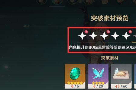 原神角色池几点更新
