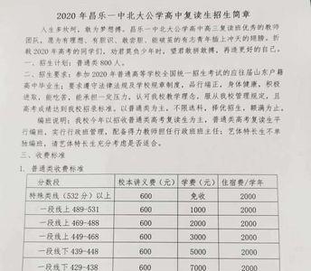 武当学校学费多少