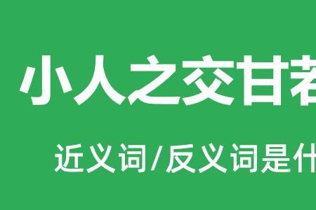 喜怒交加的近义词